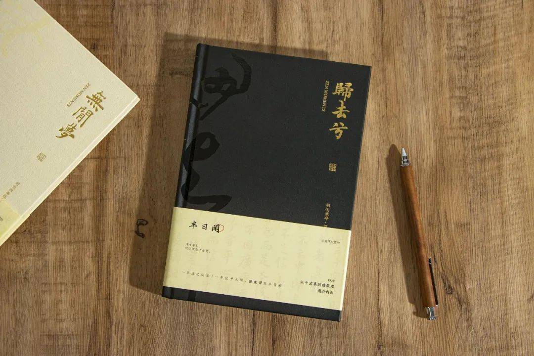 半日闲在浮生半日中撷取一份安然时光