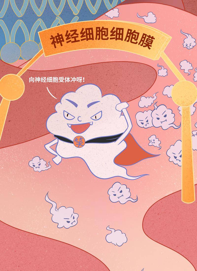 苦闷但吸食"笑气"并不会真的让你摆脱烦恼只会让你一步步走向深渊目前