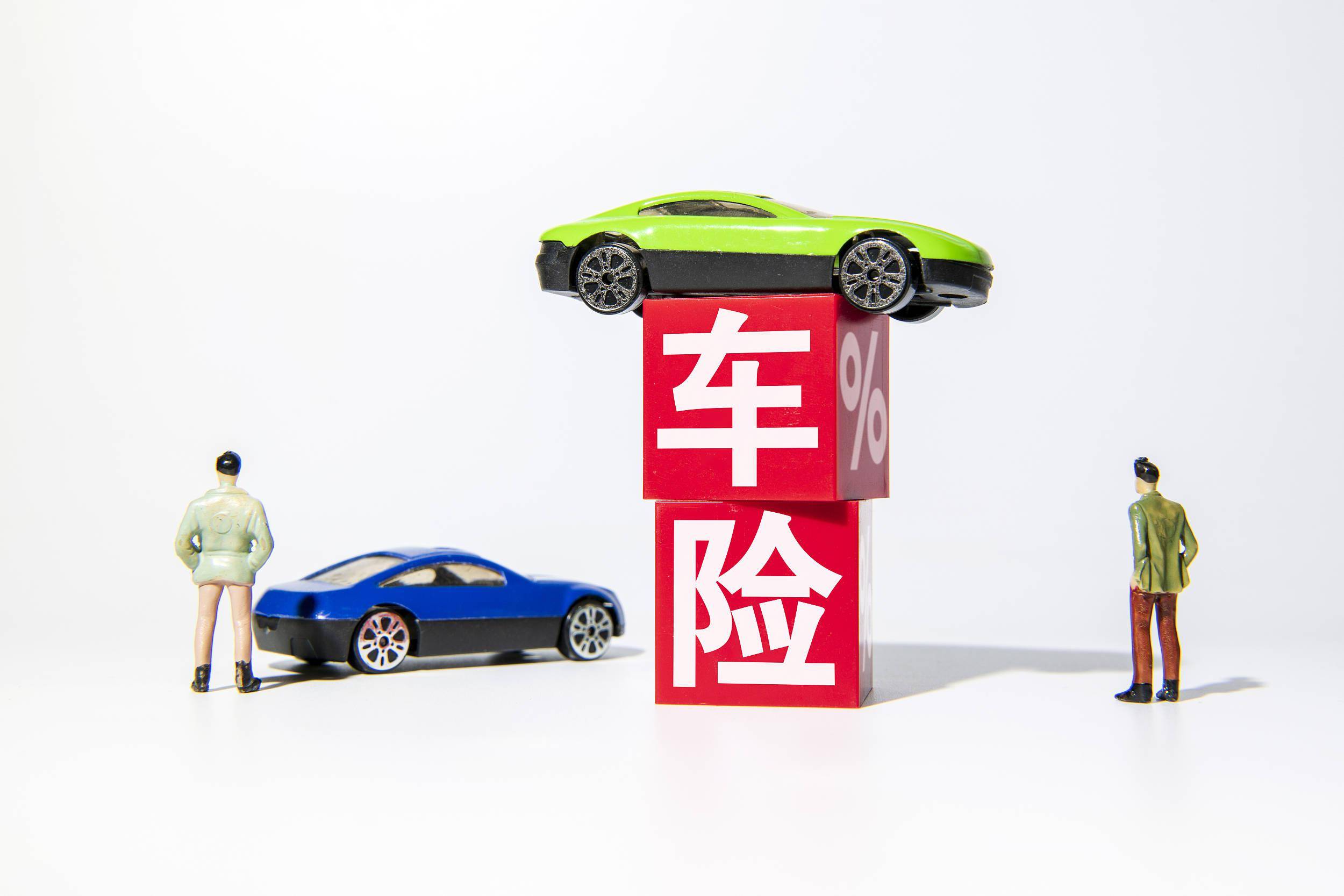 车企为何布局"智驾保险"_搜狐汽车_搜狐网