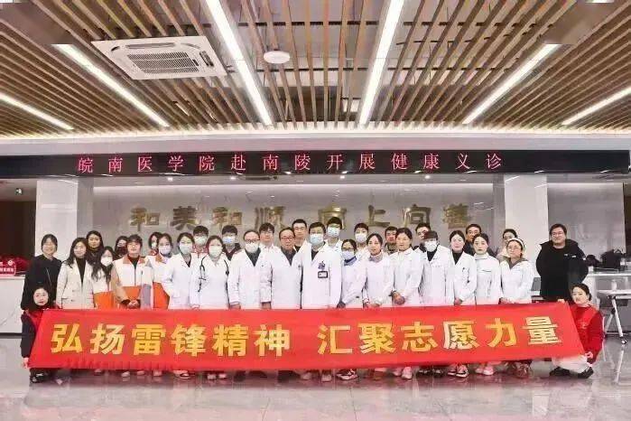 皖南医学院 毕业证补办 来自搜狐网