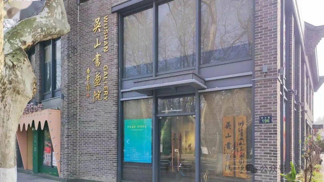 华章第24届浙江省女花鸟画家作品展在恒庐美术馆与吴山书画院同时启幕