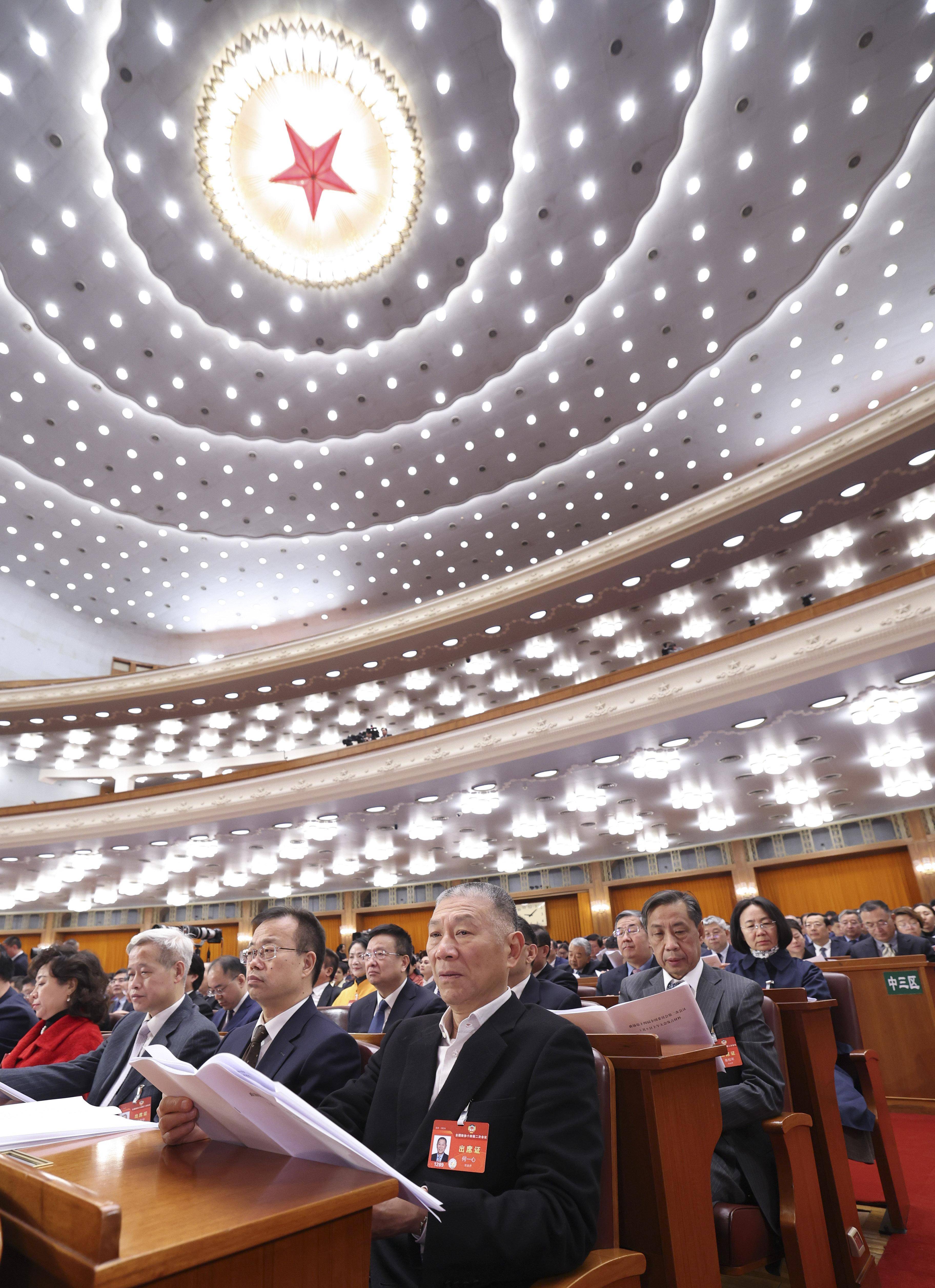 两会丨全国政协十四届二次会议举行第三次全体会议