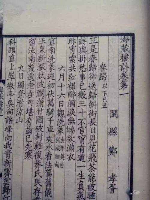 八雅轩丨八雅墨缘他如果不是伪满洲国总理一定是个家喻户晓的书法家