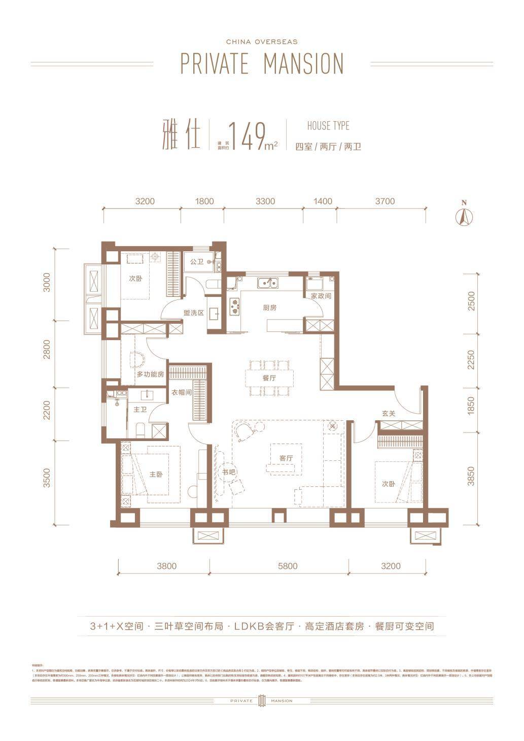 中海地产海之子图片