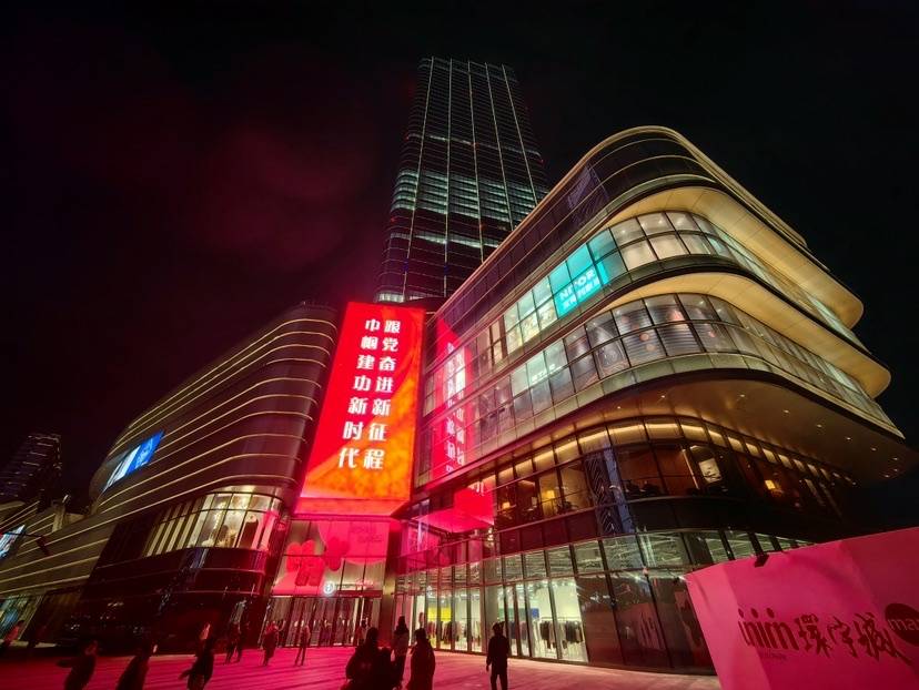 申城尽带温暖粉外滩等多地亮起景观灯你打卡了吗