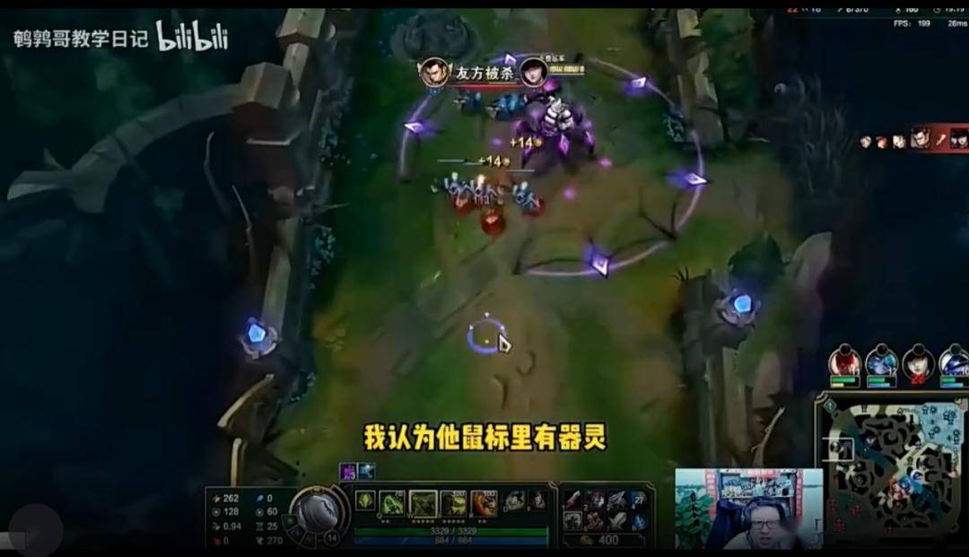 职业玩家都说这lol主播开挂为啥官方却说没异常