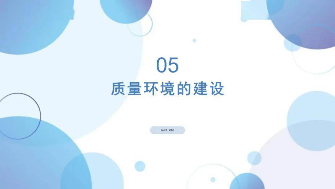 华为研发质量管理