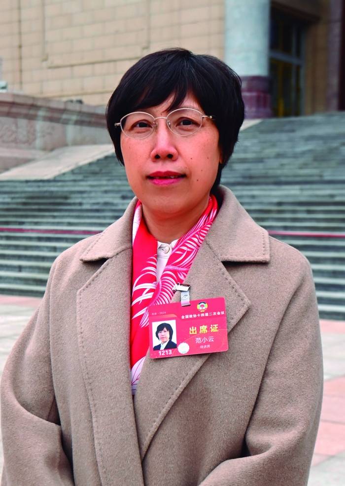 全国政协委员南开大学金融学院院长范小云加强政策协同与统筹加快发展