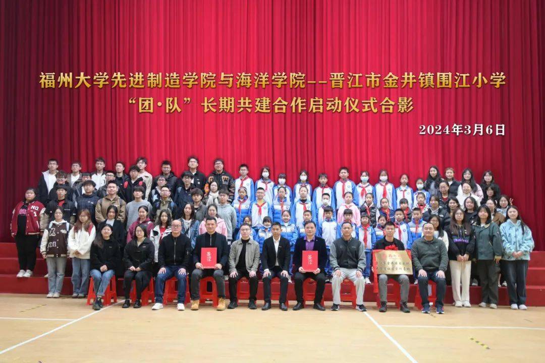 3月6日上午,金井镇组织辖区内的共青团福州大学先进制造学院与海洋