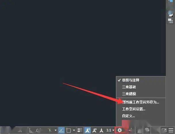 cad如何快速调出autocad经典模式?_软件_界面_工具