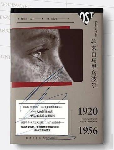 三八节让我们一起读书吧