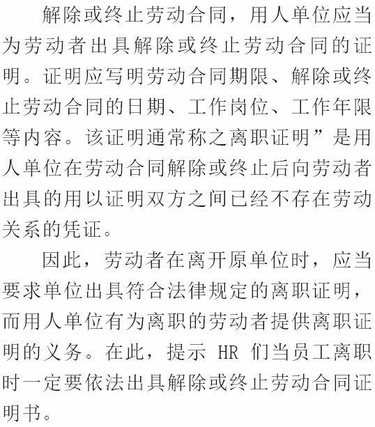 没有劳务合同怎么能证明收入 来自搜狐网