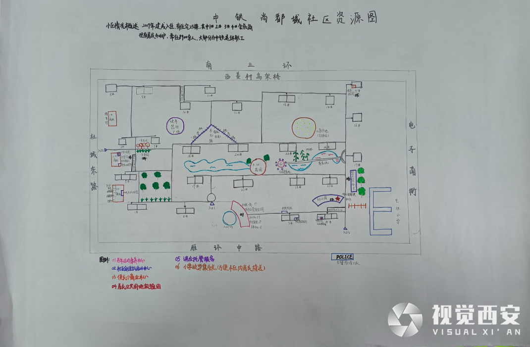 我的小区画一幅图画图片