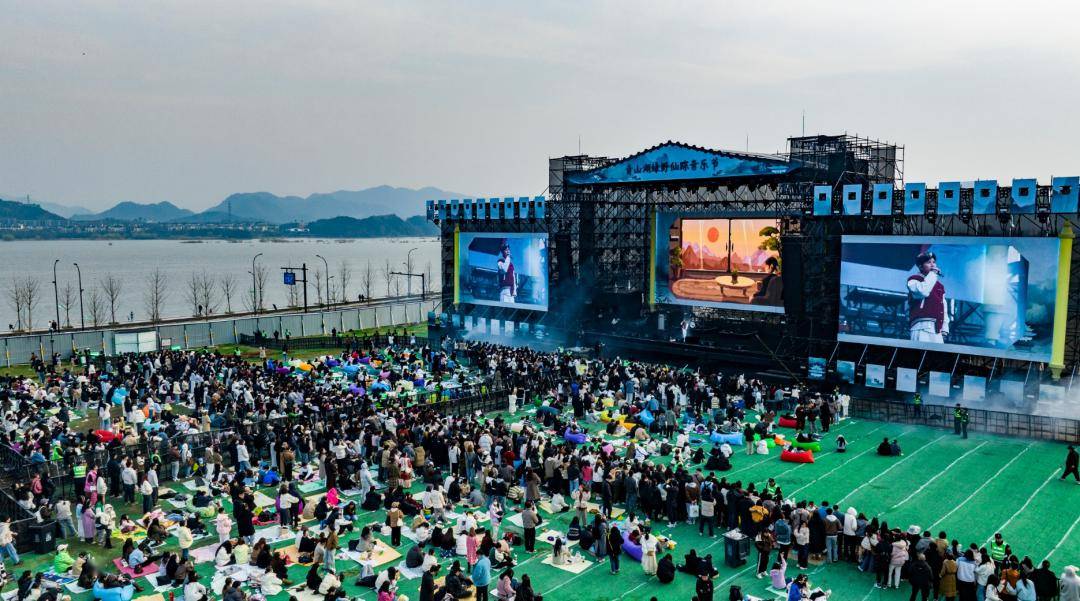 近25万名乐迷2024年杭州首场音乐节在青山湖畔开唱