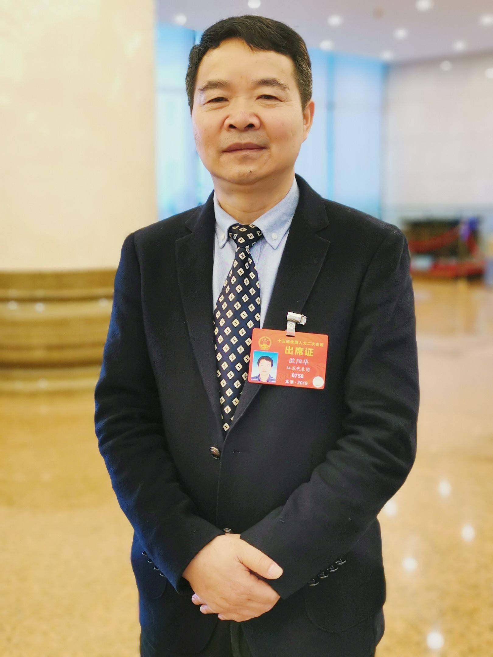 全国人大代表欧阳华:打造宜居宜业宜游的生态乡村 促进农村经济高质量