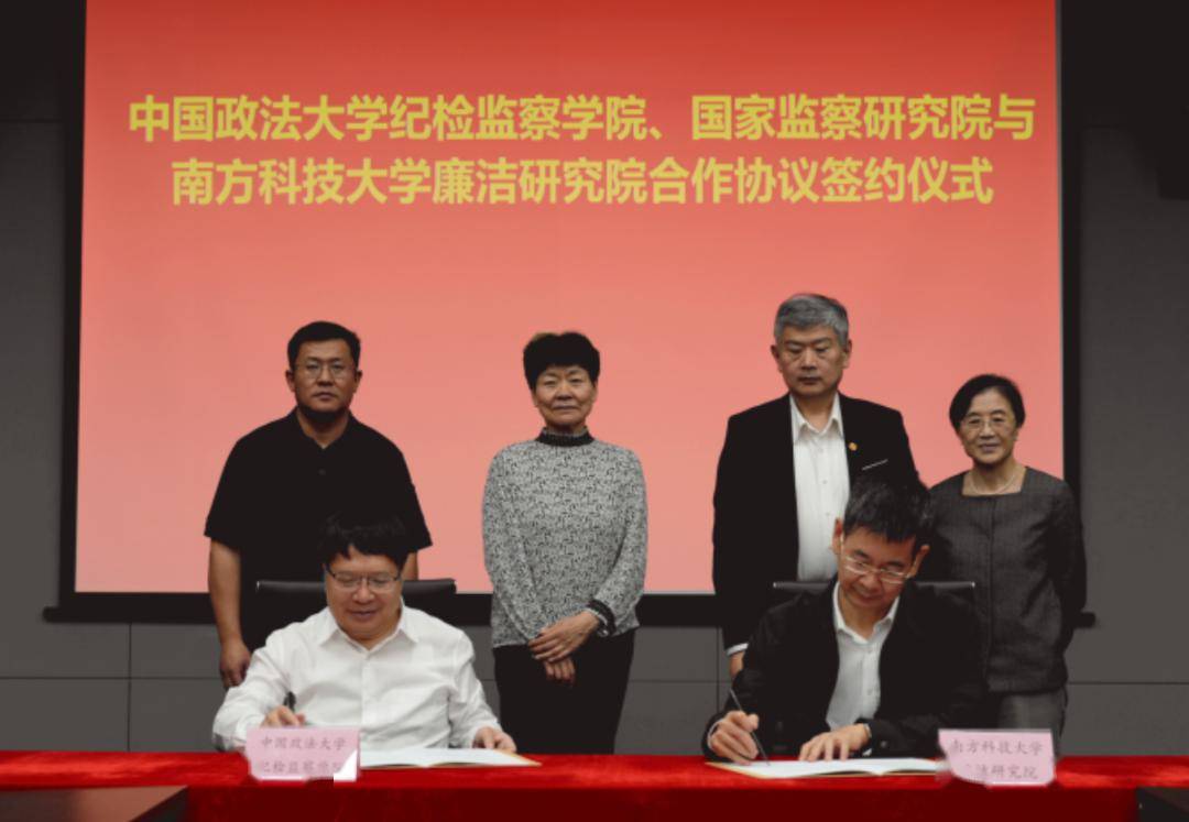 教育部任命!211领导班子调整