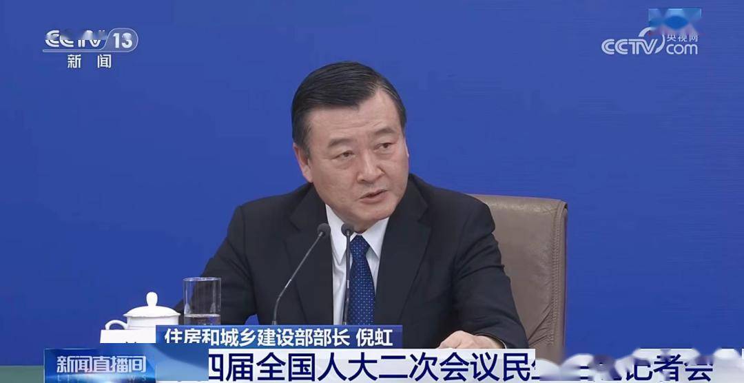 住房和城乡建设部部长倪虹在回答记者提问时指出,房地产是一个不动产