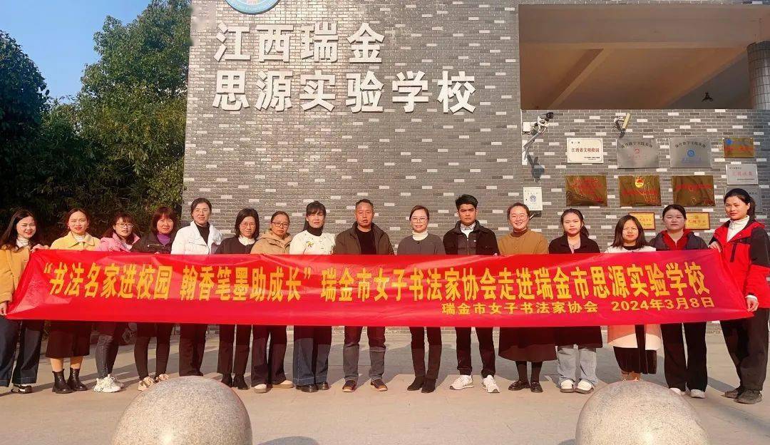 精彩活动,致敬巾帼力量_幼儿园_瑞金_祝福