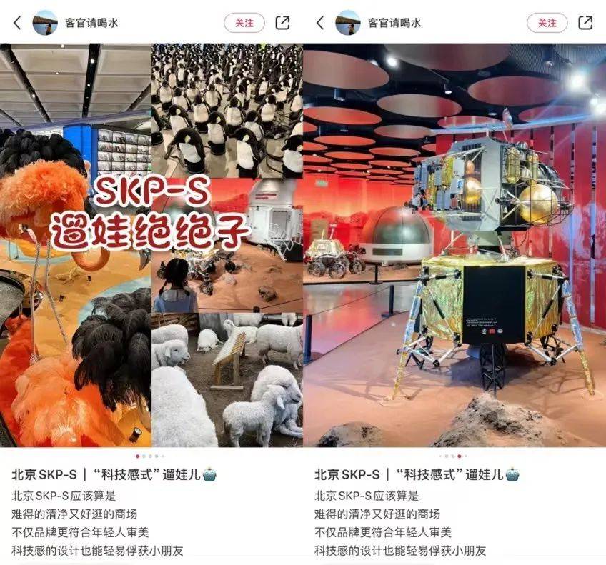 大城市的网红商场快卷成国产超低配版迪士尼了