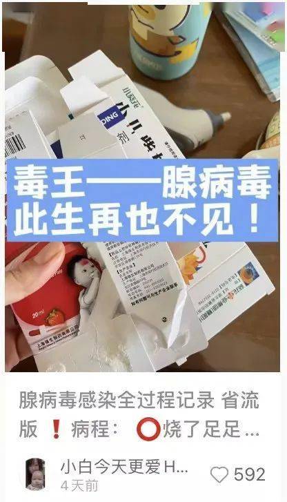 警惕!传染性很强,已进入高发期!郯城人千万注意!