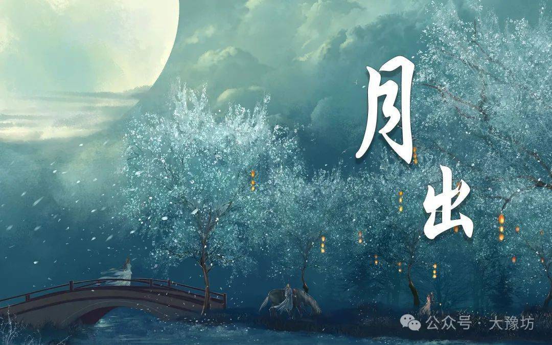 月亮啊,你是我永恒的守望,陪伴我度过每一个漫漫长夜.