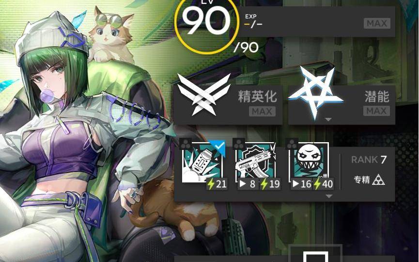 明日方舟艾拉详细介绍_技能_敌人_游戏