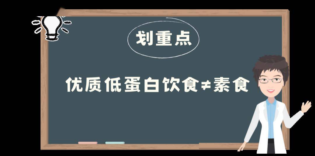 世界肾脏日 与一位肾病患者关于吃饭的对话