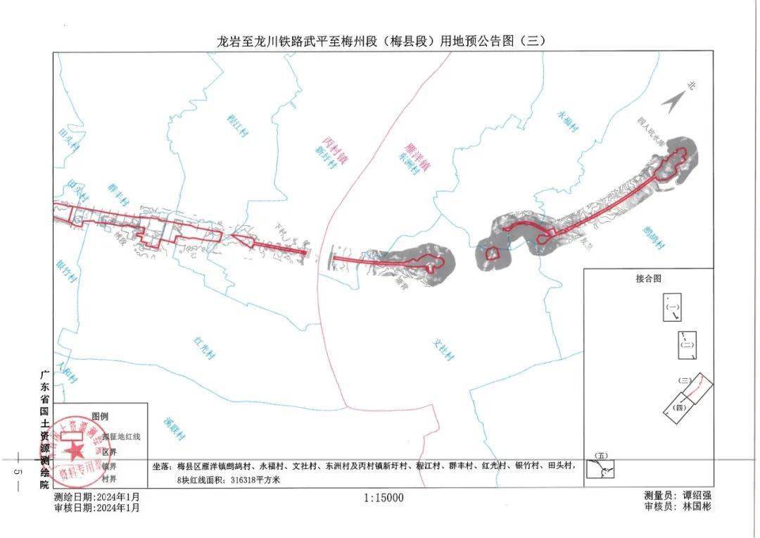 双龙高铁丙村段规划图图片