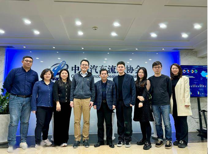 协会资讯 | 58同城高级副总裁李子健一行到访中国汽车流通协会_搜狐