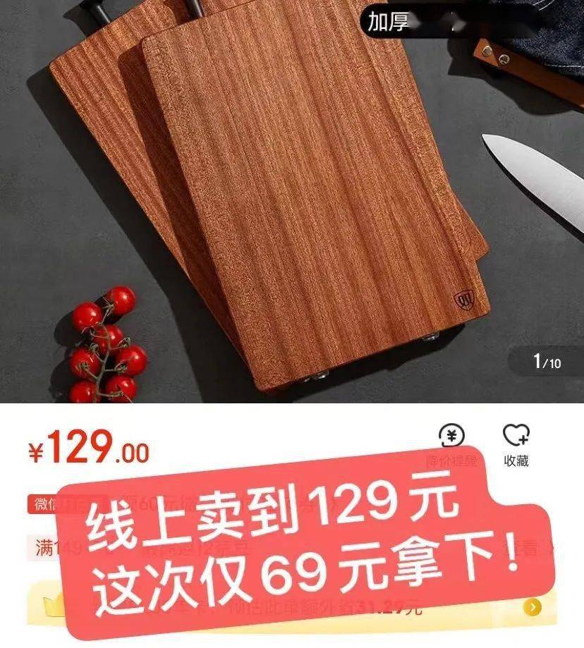 用10年不怕发霉南美黑金檀木砧板999抗菌剁骨切菜好用易洗