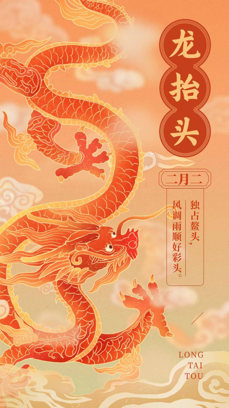 二月二抬头见龙一起看江门这些非遗里的中国龙