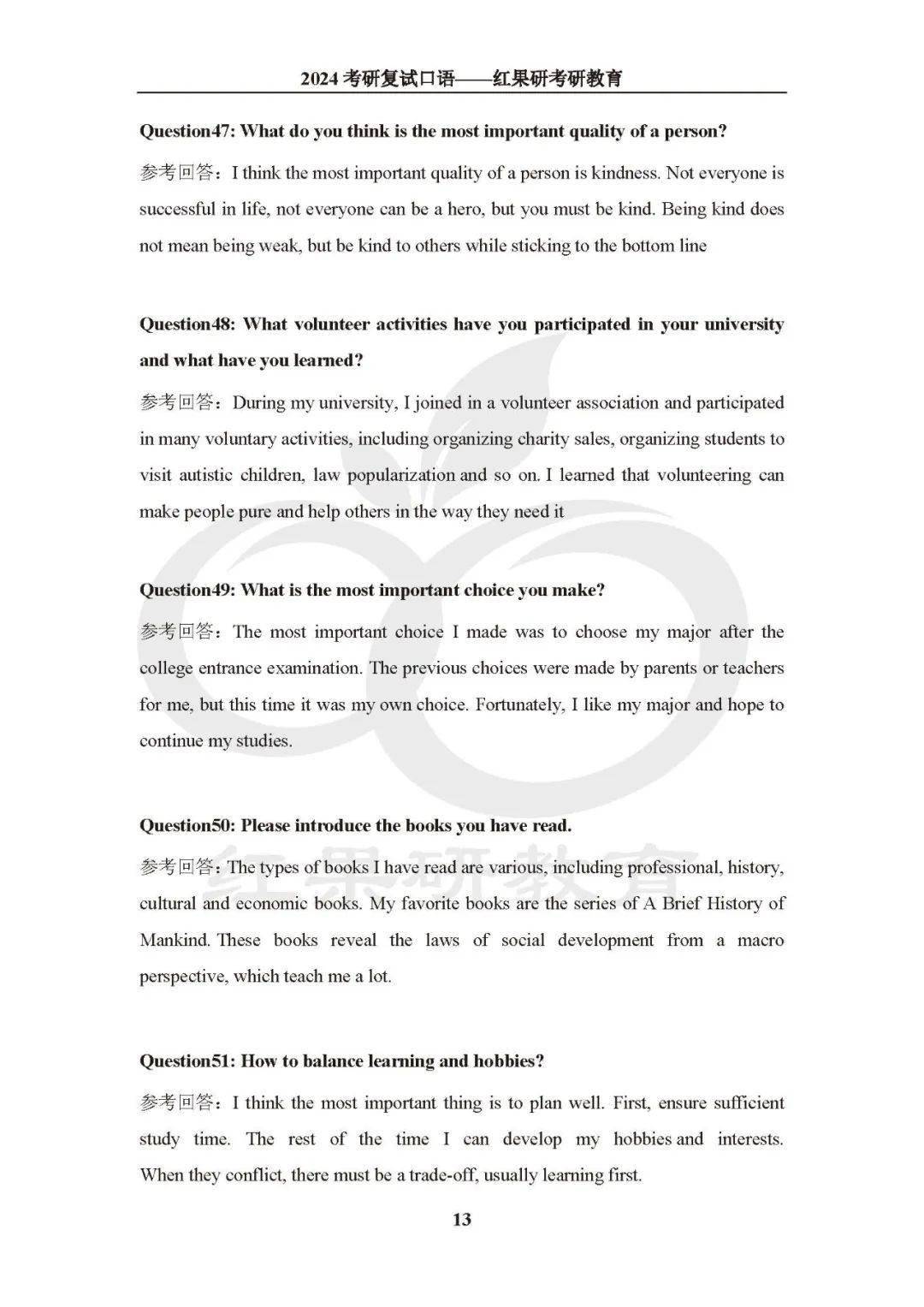 国家线将出这3种结局准备好面对了嘛