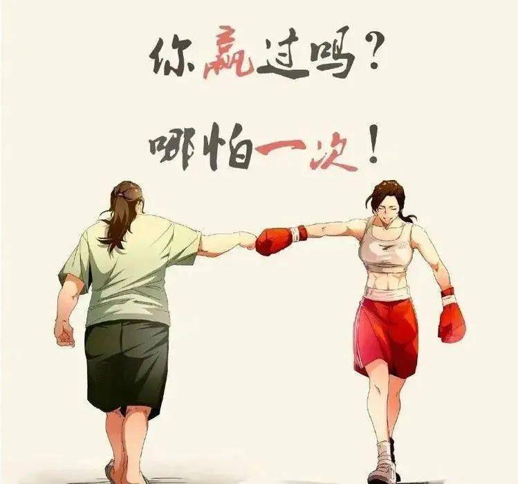 模仿贾玲16:8轻断食减肥前,你需要知道这件事_研究_小时_影响