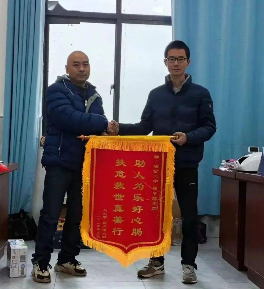 校园新鲜事女子骑车不慎摔倒瑞金二中教师热心救助