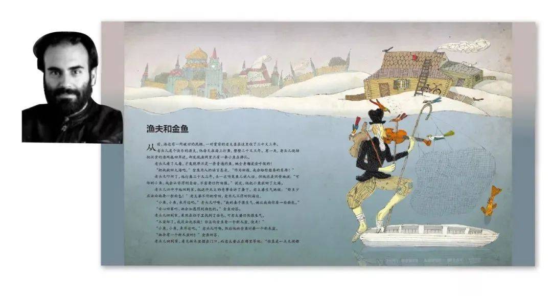 安徒生故事 来自搜狐网