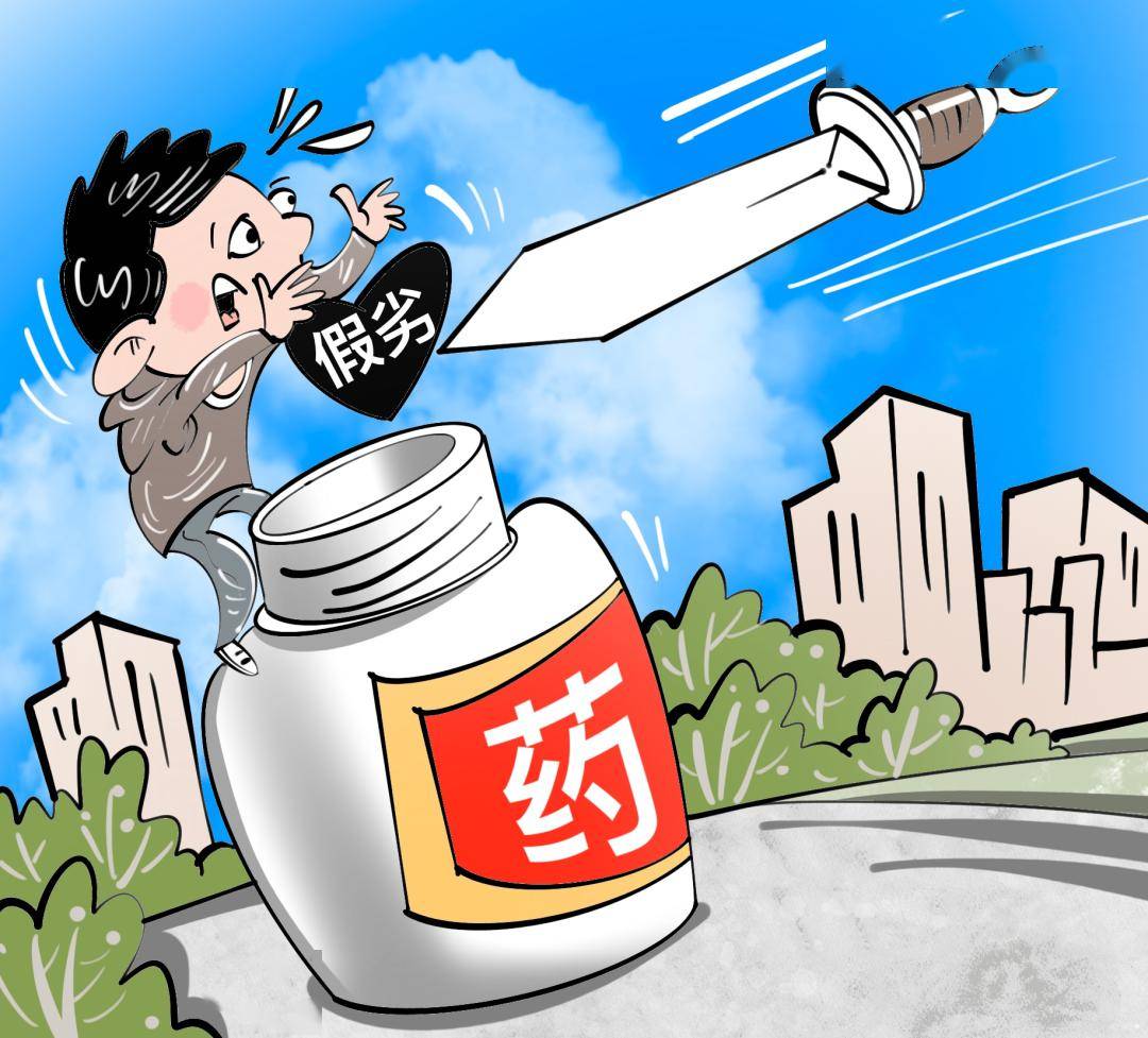 漫画政府工作报告中的市场监管