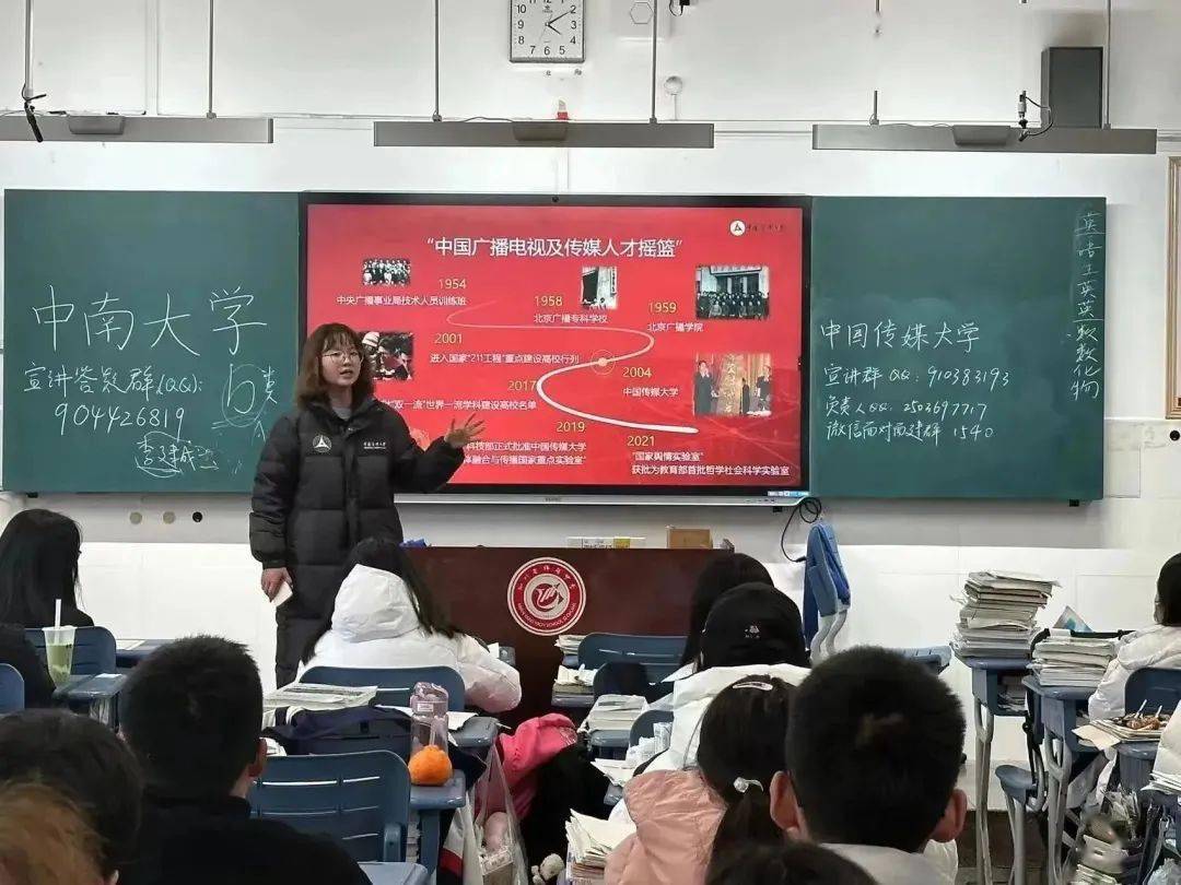 (四川省-成都外国语学校)左右滑动图片(四川省-南江中学)(四川省-成都