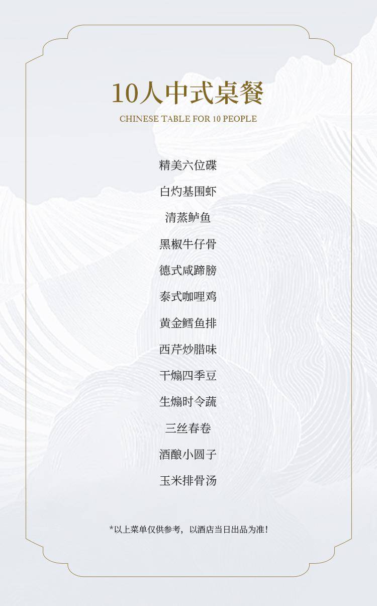 周末清明不加价06699起2晚睡进苏州济州岛分岛太仓万豪系潮流酒店