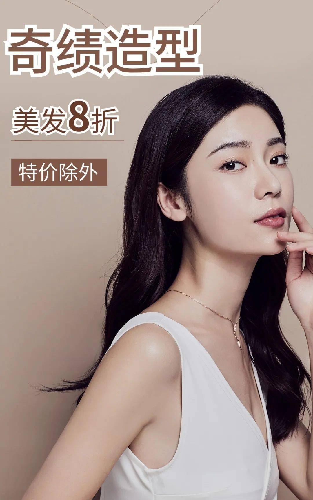 二月二龙抬头换个新发型讨个好彩头