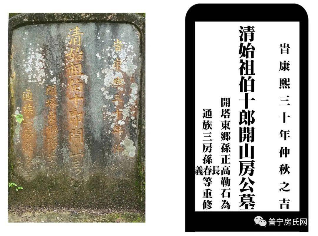 村落人文大观大坪镇新竹黄竹坑村