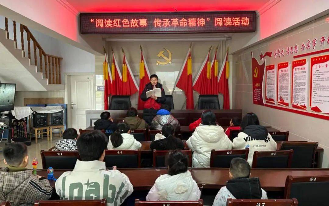近日,横港村新时代文明实践站组织少年儿童开展了以"阅读红色故事