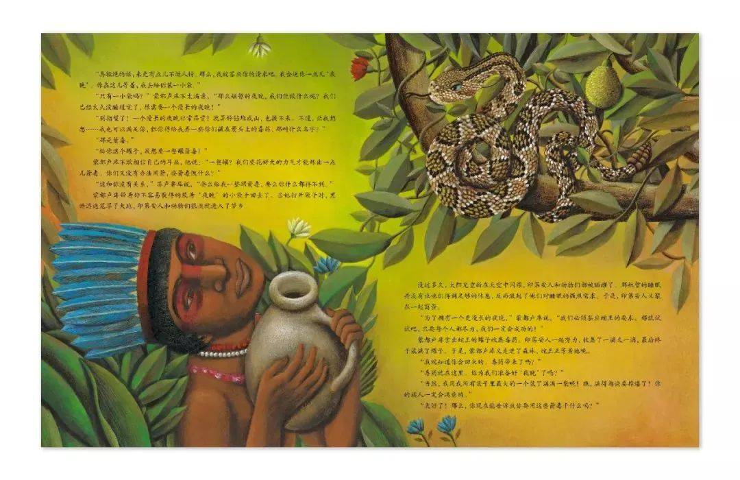 几百年来这套获得安徒生奖的故事绘本给了无数孩子爱的教育和安全感