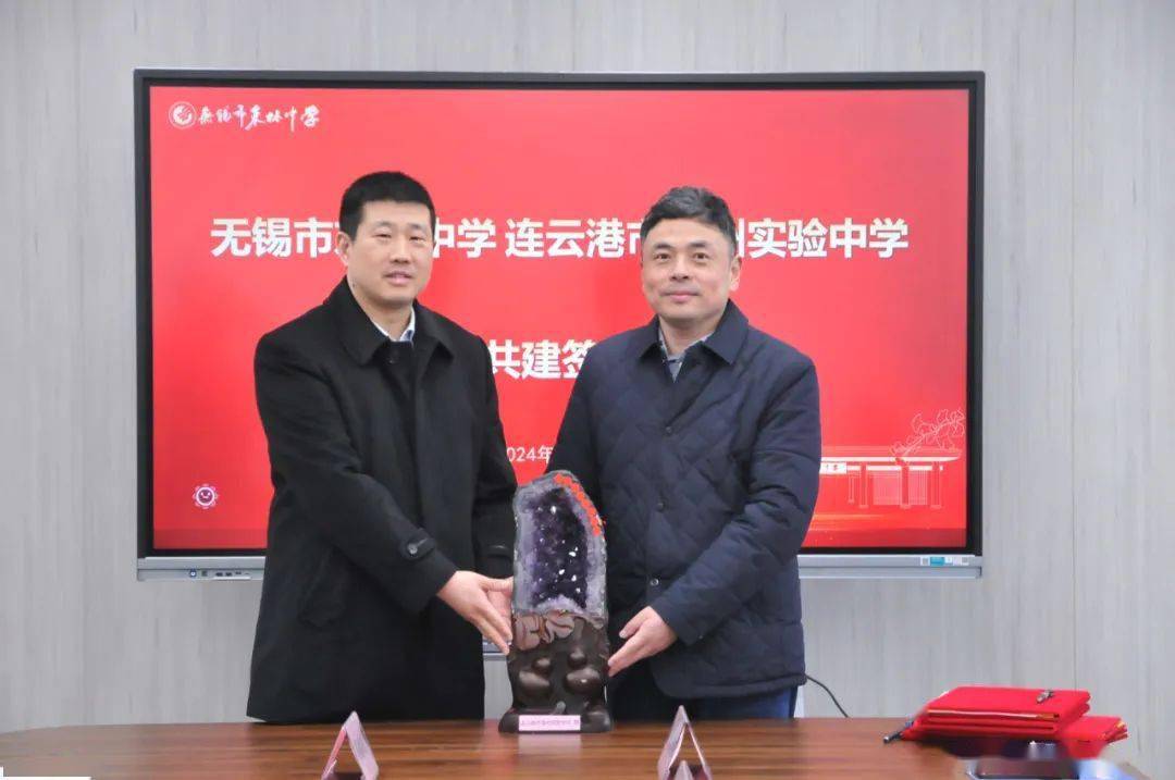 东林中学党总支陈强书记和海州实验中学刘洪超校长作为双方签字代表