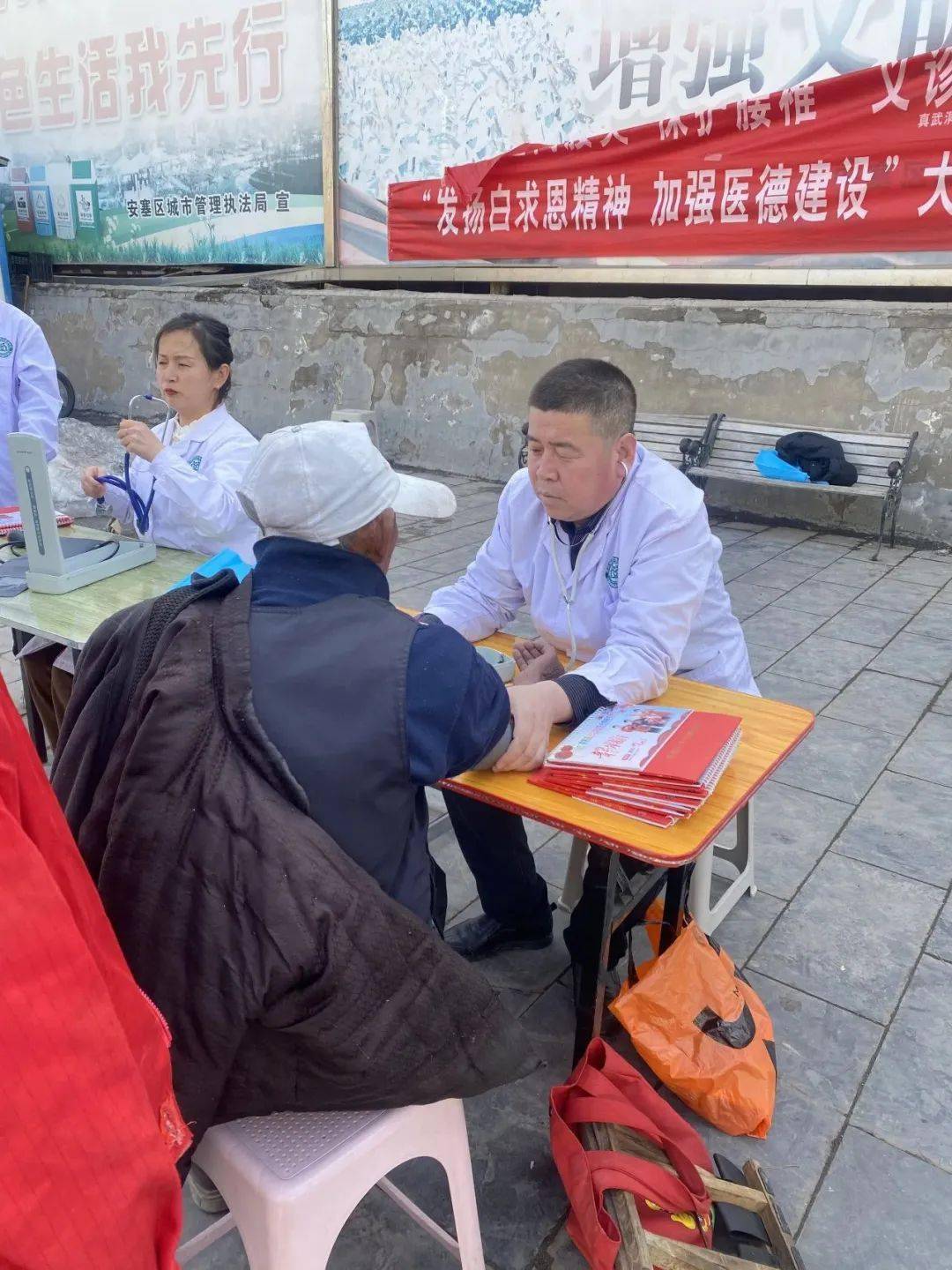 真武洞社区卫生服务中心组织开展以发扬白求恩精神加强医德建设为主题