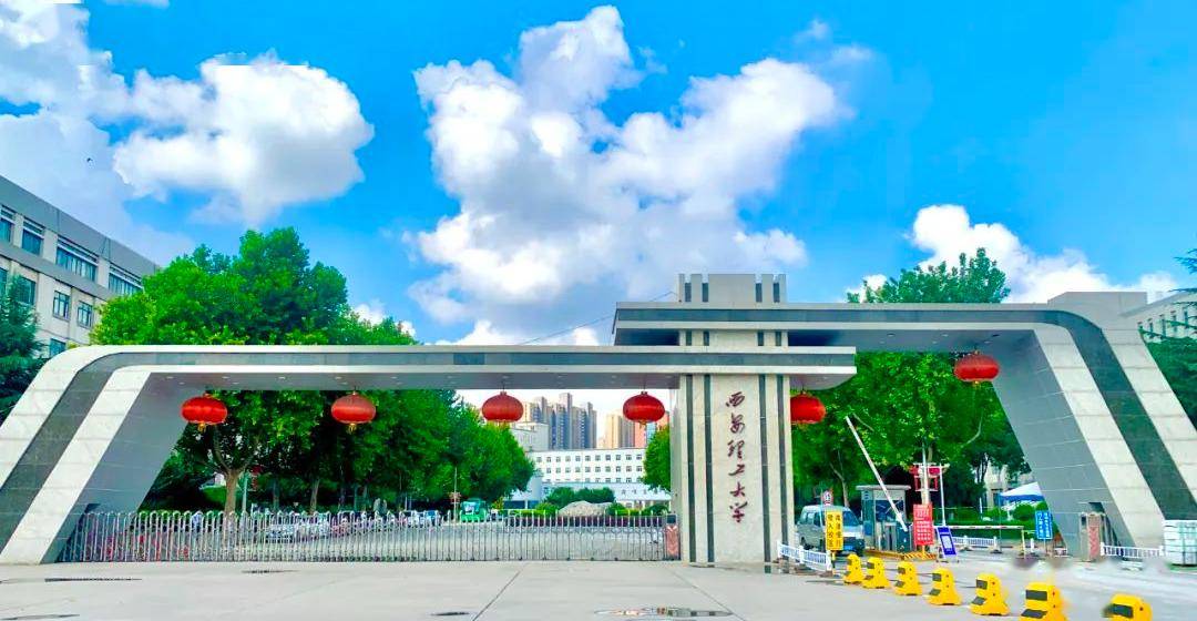 4武汉科技大学武汉科技大学是湖北省人民政府和教育部共建的地方高