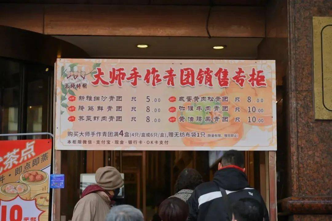 上海老字号们各出新花样,你会去尝鲜吗?_口感_豆沙_咸蛋