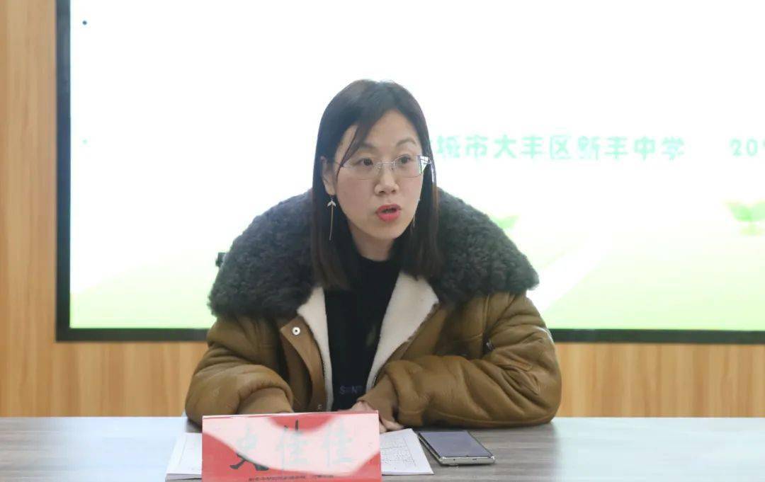 政治二轮复习研讨会暨范红军领航名师工作室研修活动在新丰中学举行
