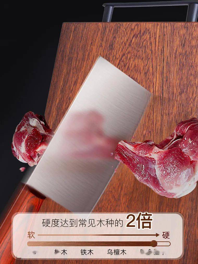 用10年不怕发霉南美黑金檀木砧板999抗菌剁骨切菜好用易洗