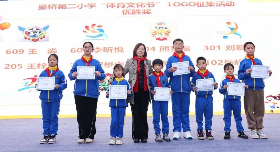 热辣滚烫逐梦想悦动绿茵好时光临平区星桥二小举办2024年体育文化节
