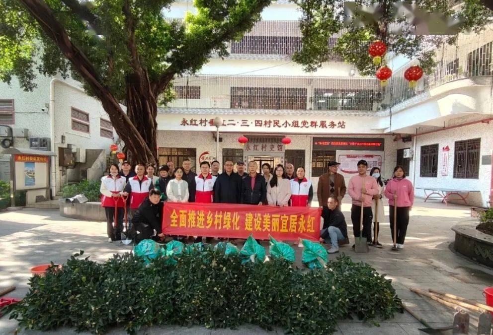 全民植绿今天祖庙街道种下1000株繁花绿叶